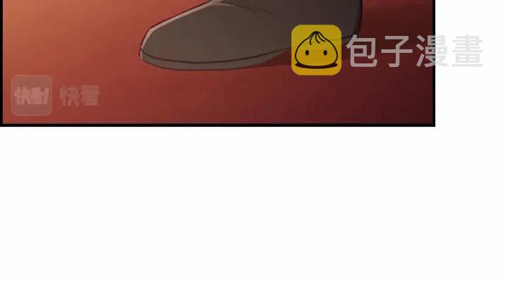 第79话 得小公主者得天下9