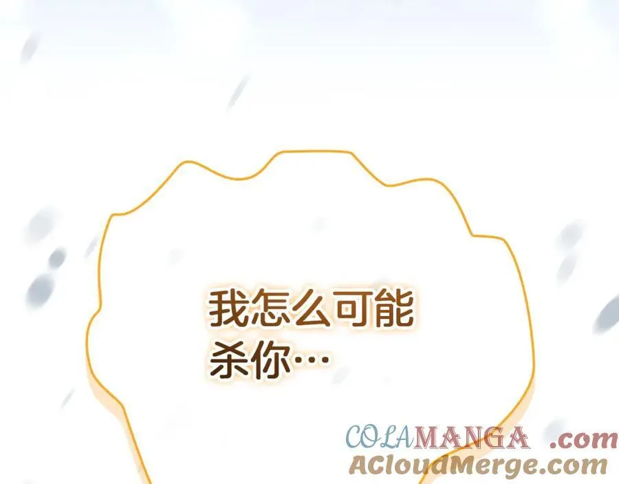 第159话 为什么叛徒是你？176