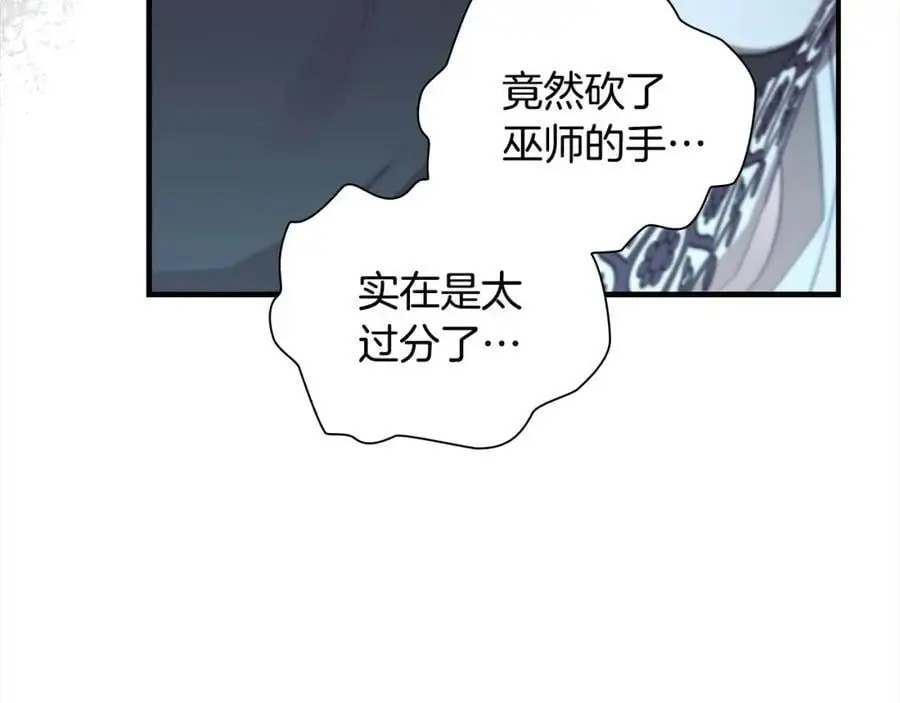 第150话 献上第二个誓言129