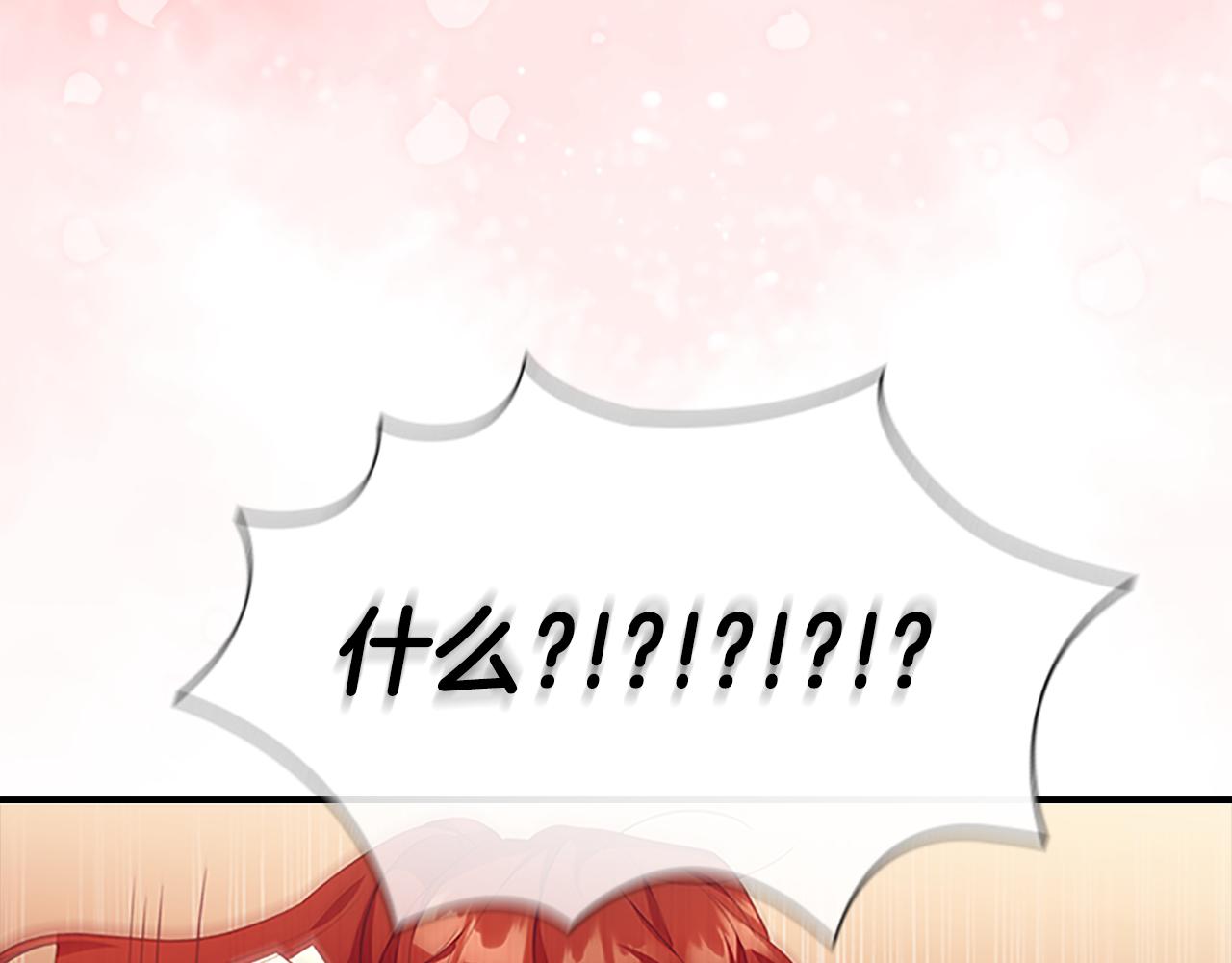 第126话 离家出走！140