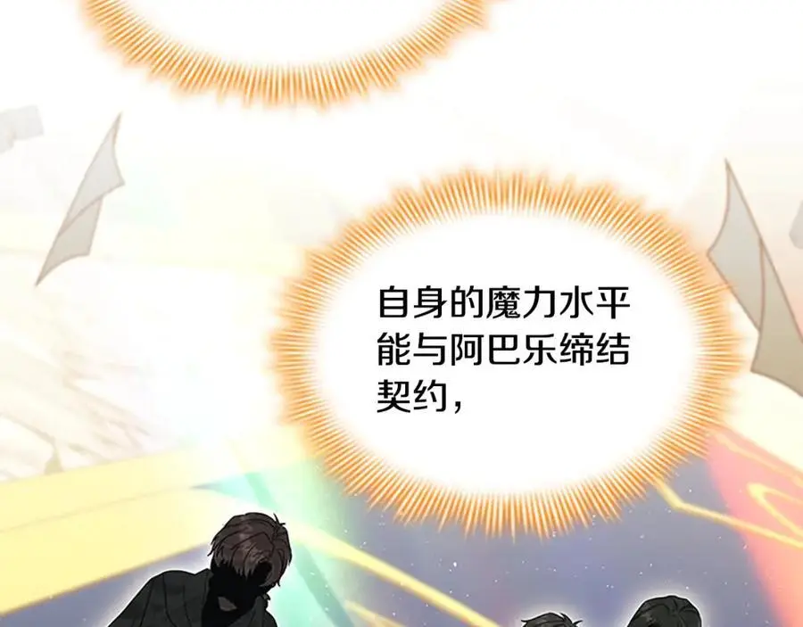 第151话 幕后真凶82