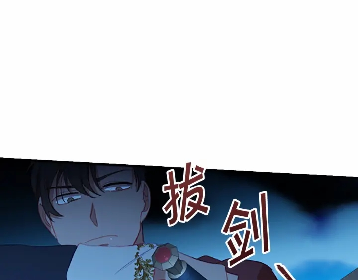 第73话 赢得奖品！144