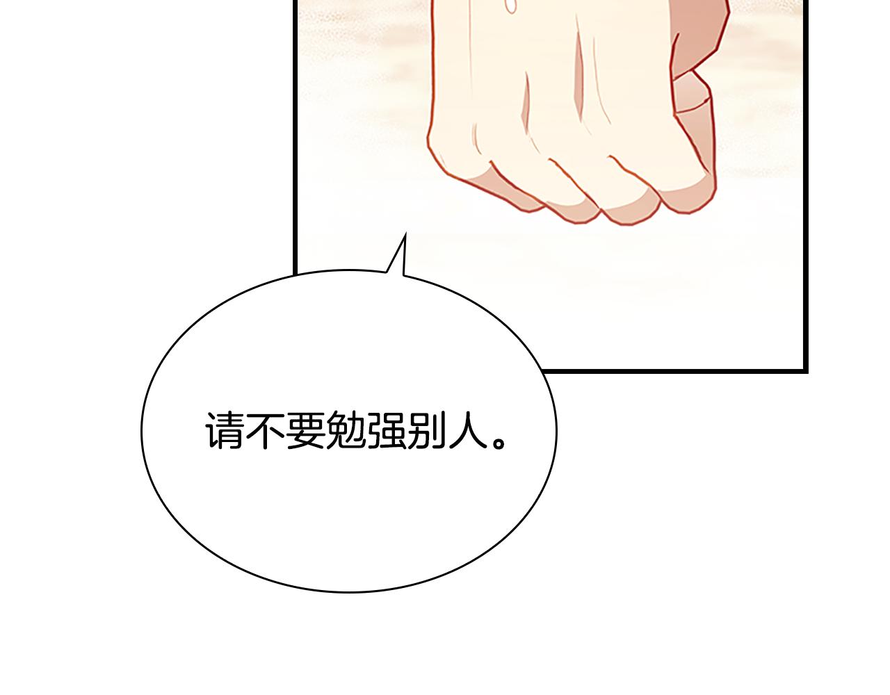 第100话 危险的美人122