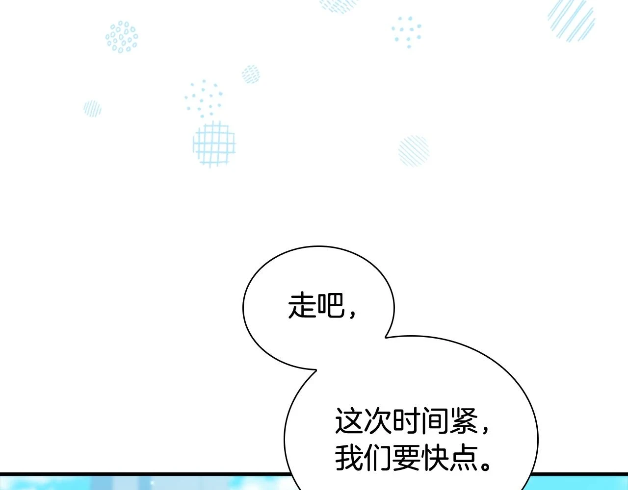 第134话 写信13