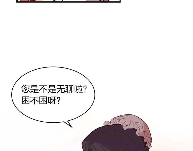 第1话 百转千年的第三颗星星145