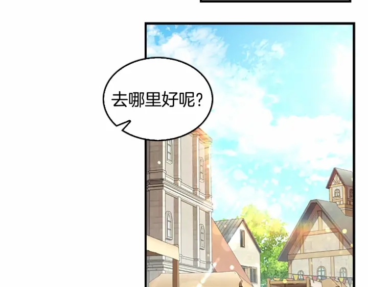 第71话 老父亲代入伤心了95