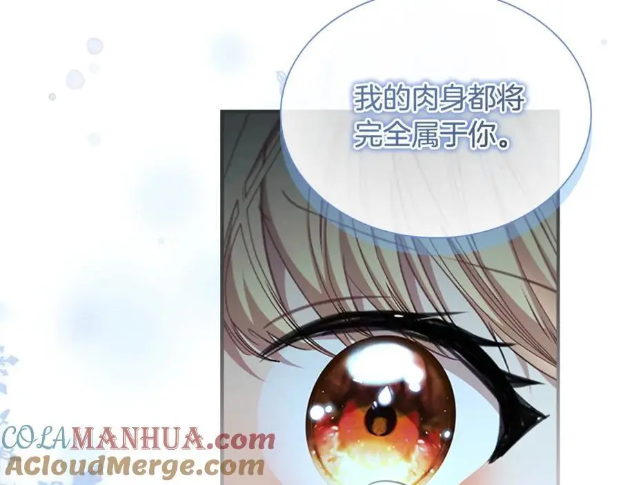 第150话 献上第二个誓言192