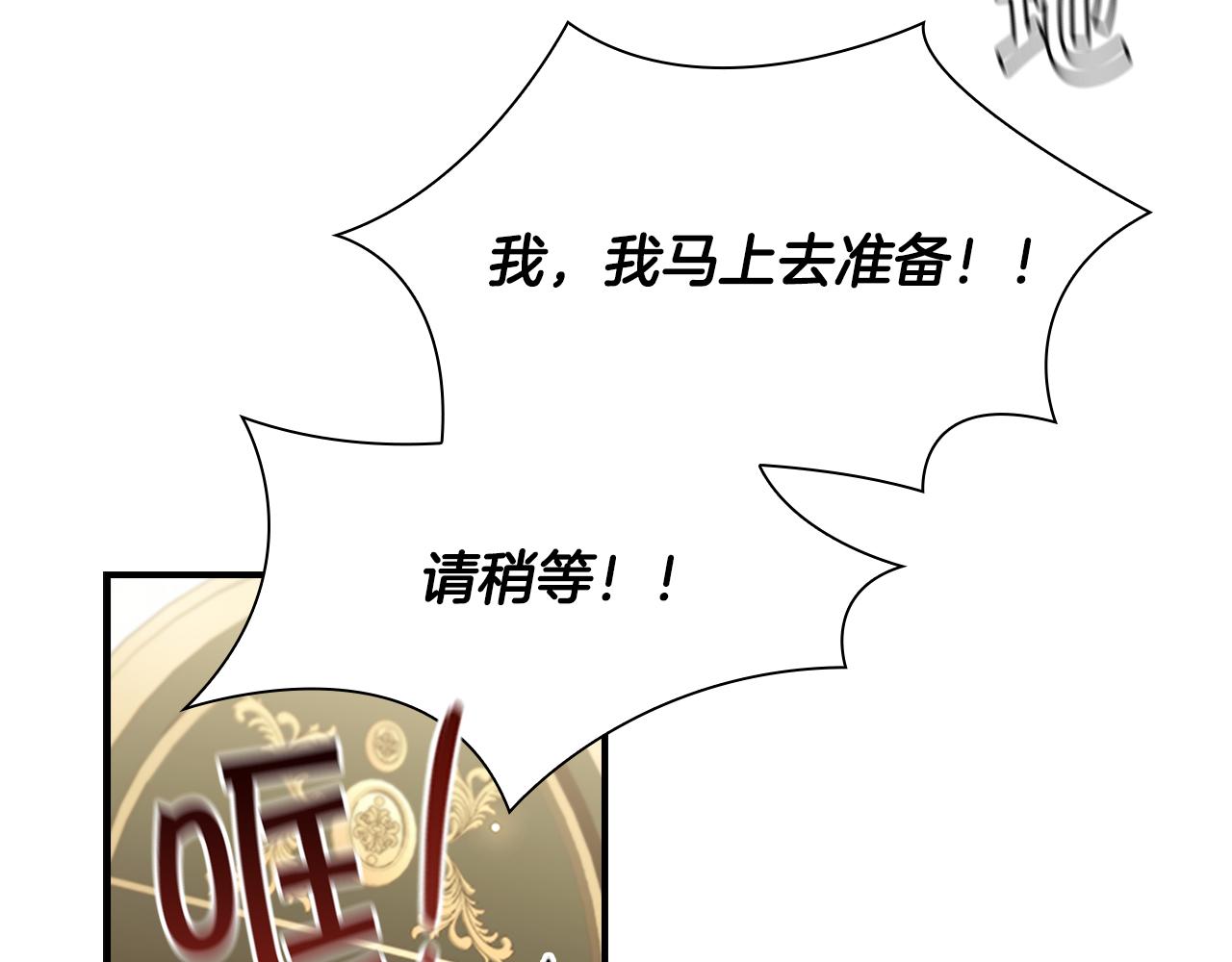 第99话 我抱你！17