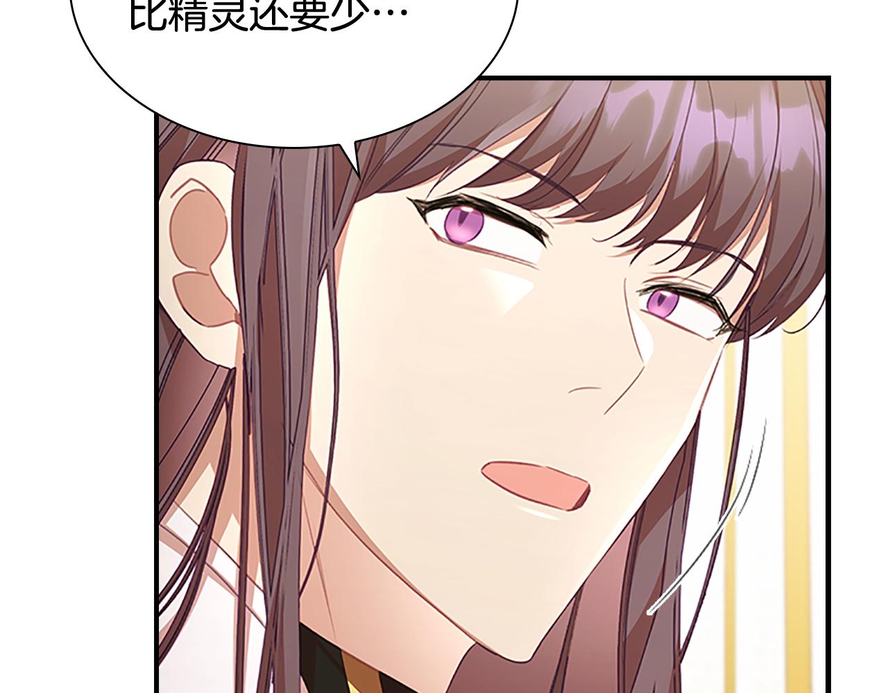 第132话 15岁之约134