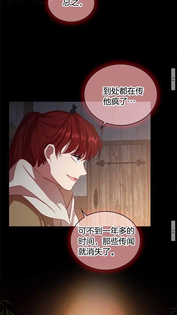 第39话 我想要变得更强！48
