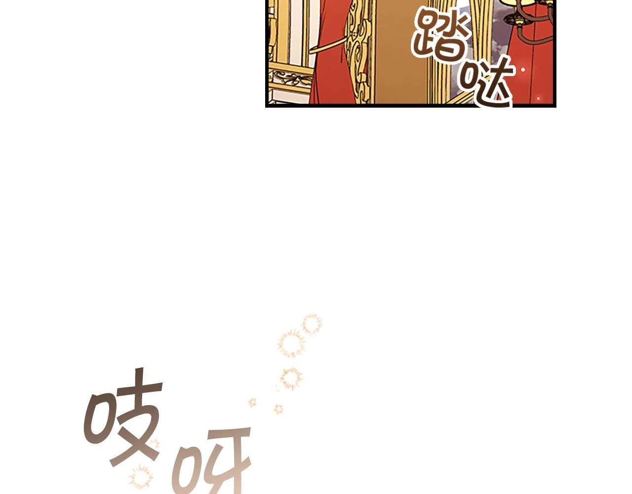 第133话 身世可怜2