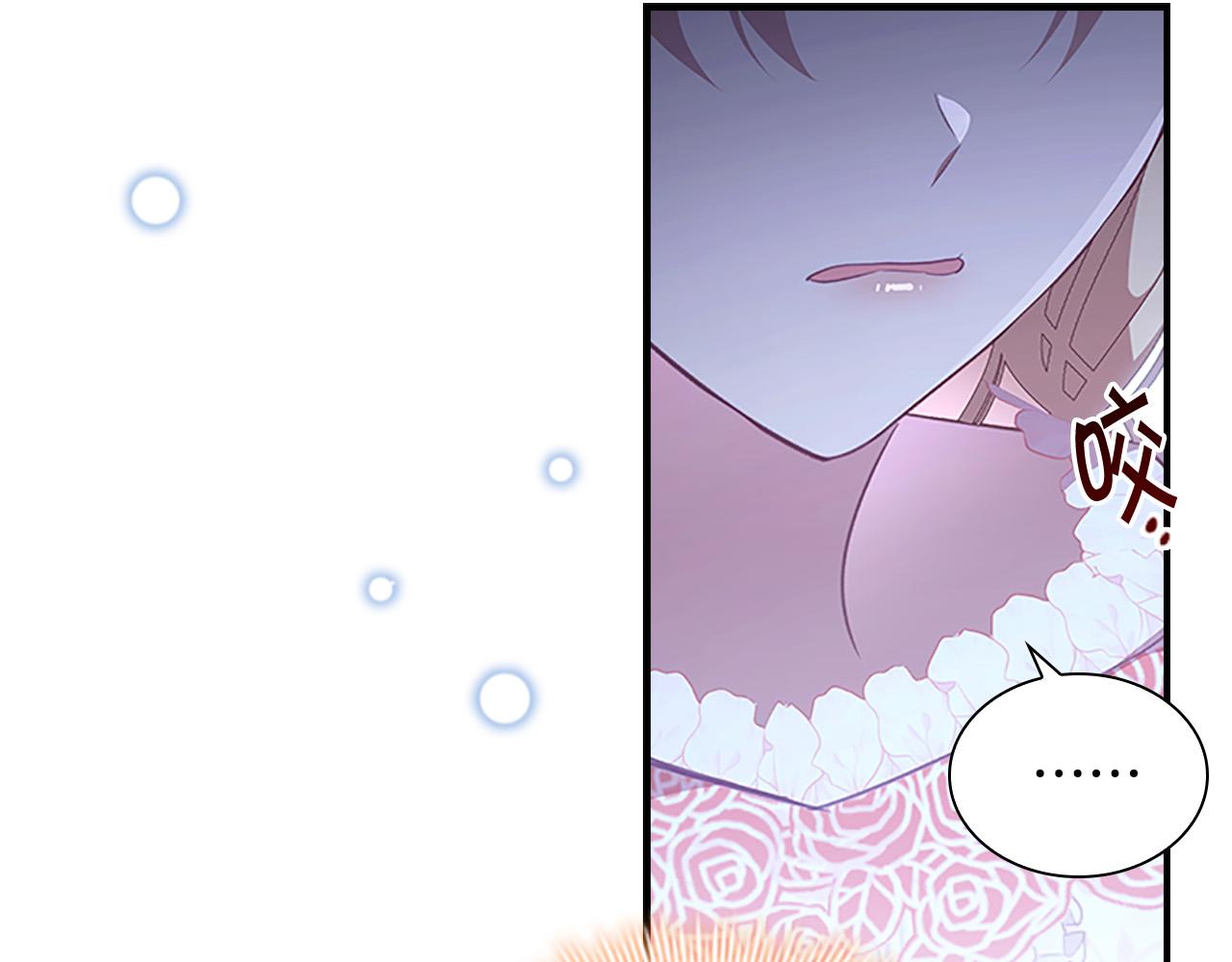 第125话 让我放肆一回吧9