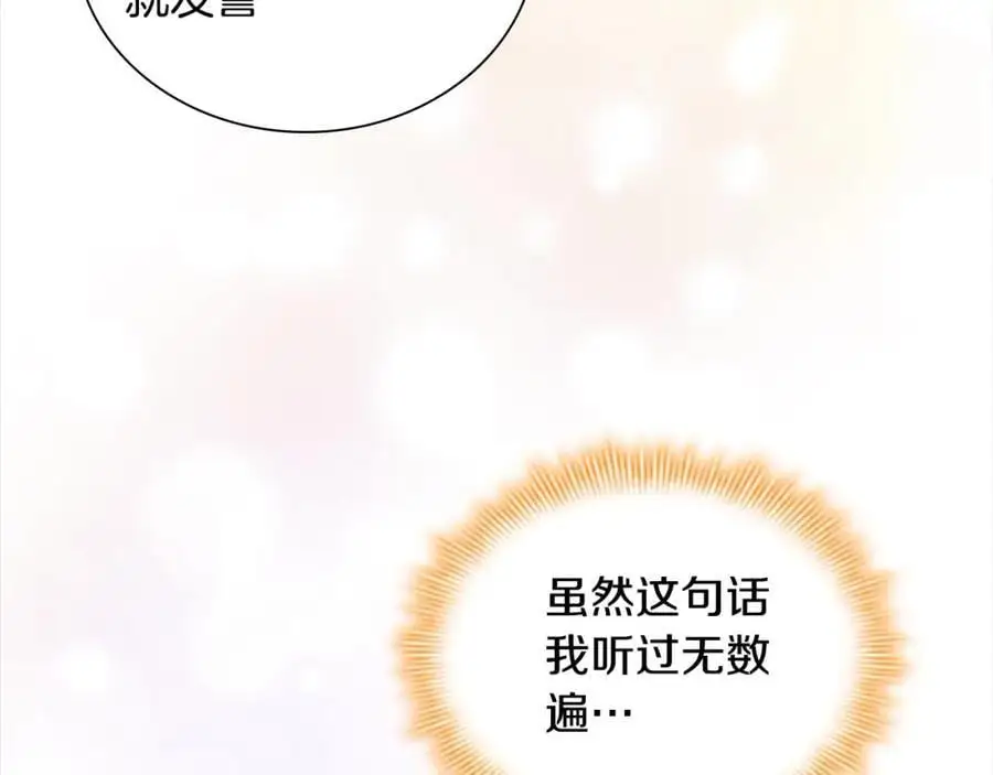 第151话 幕后真凶39