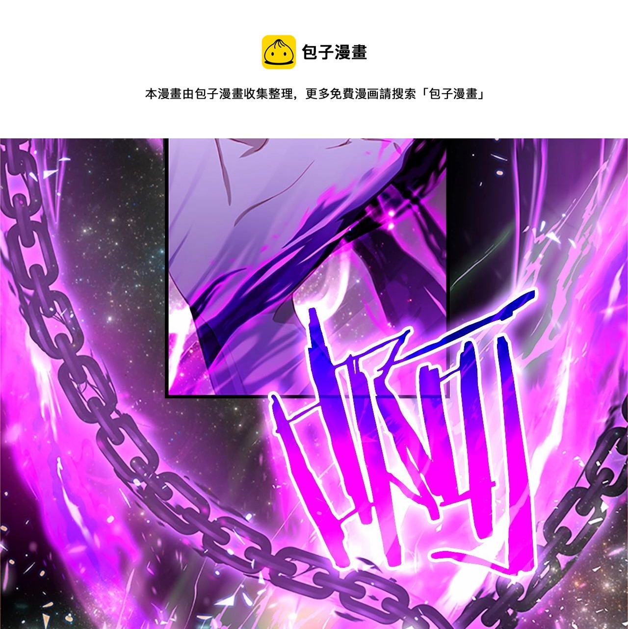 第2季完结 大法师必须跟我走！176