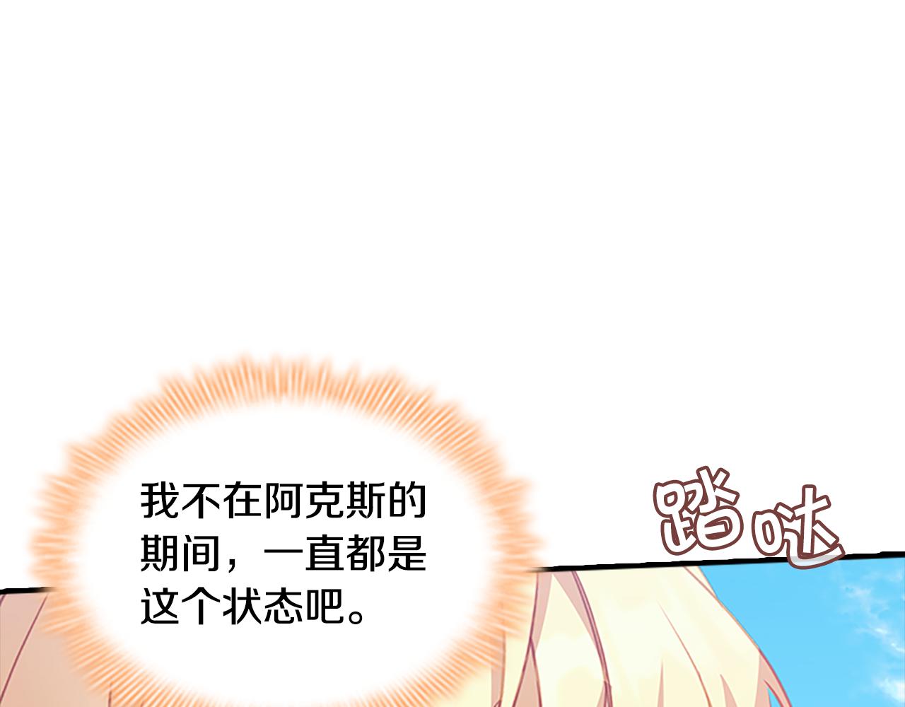 第95话 万人迷126