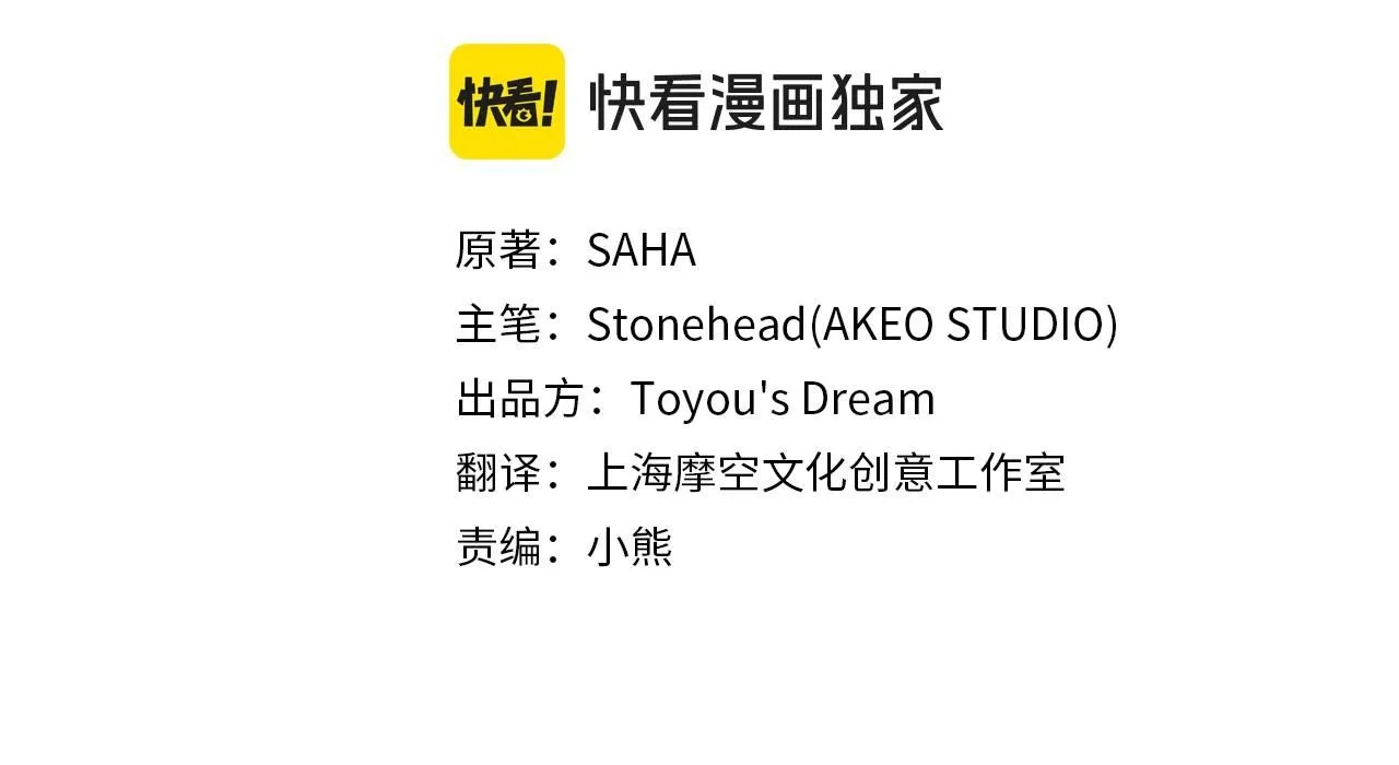 第136话 上学啦！33