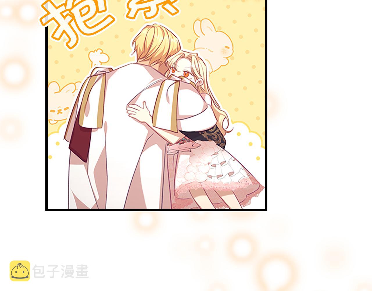 第120话 哥讨厌善良的人12
