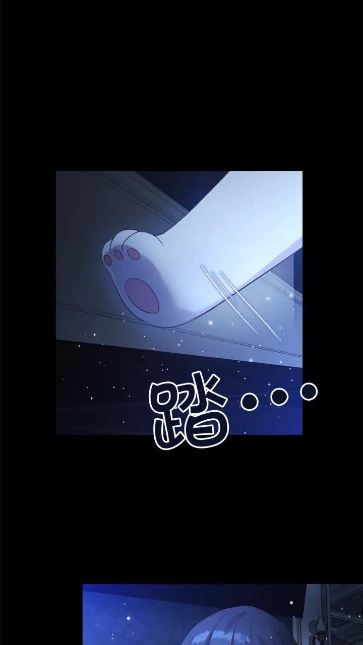 第22话 质子身世的真相42