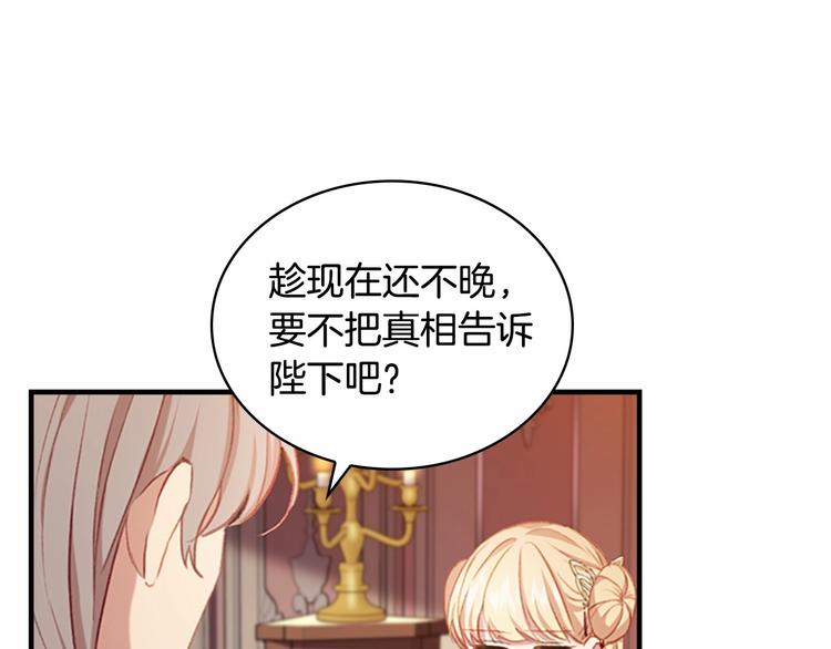 第58话 暴走模式83