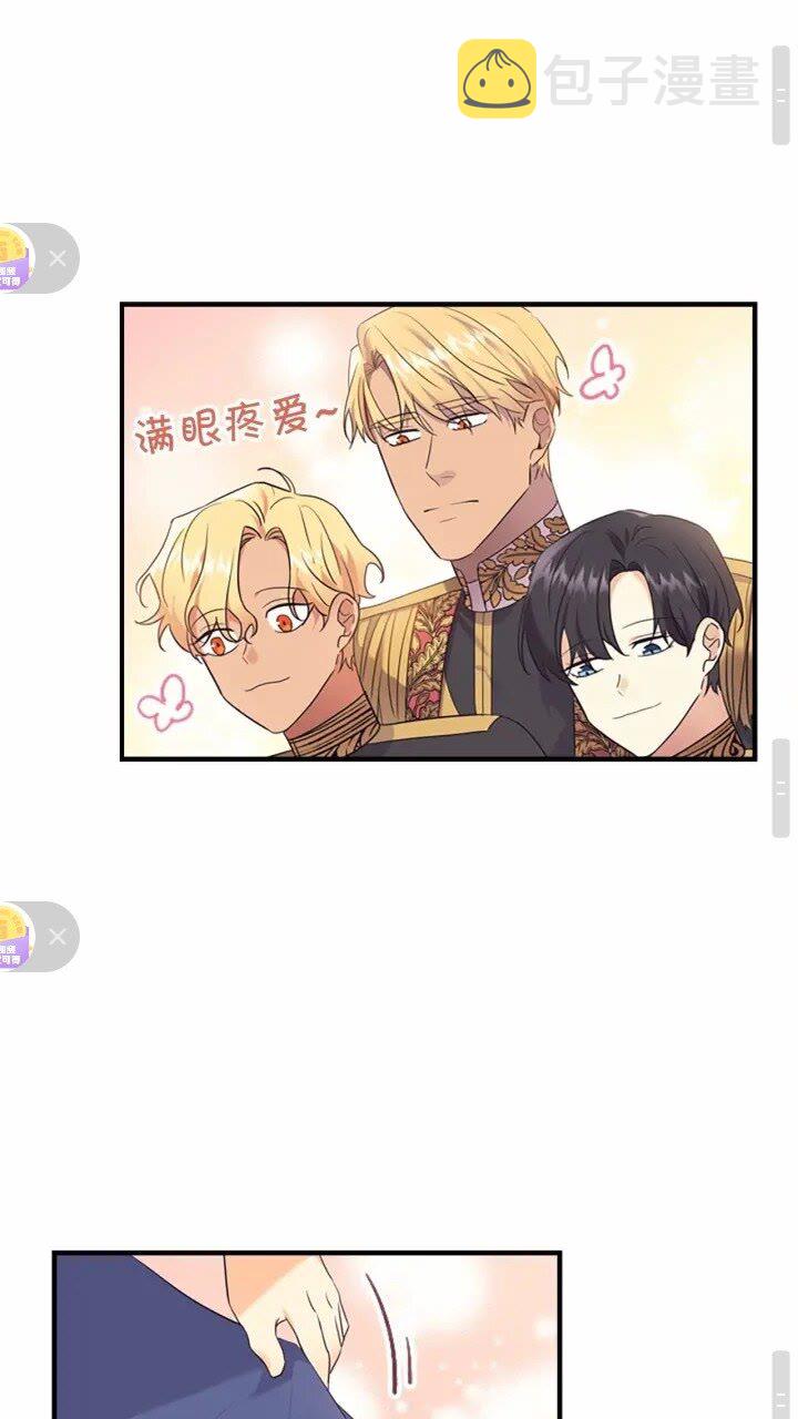 第31话 宝贝！老爹来救你了！37