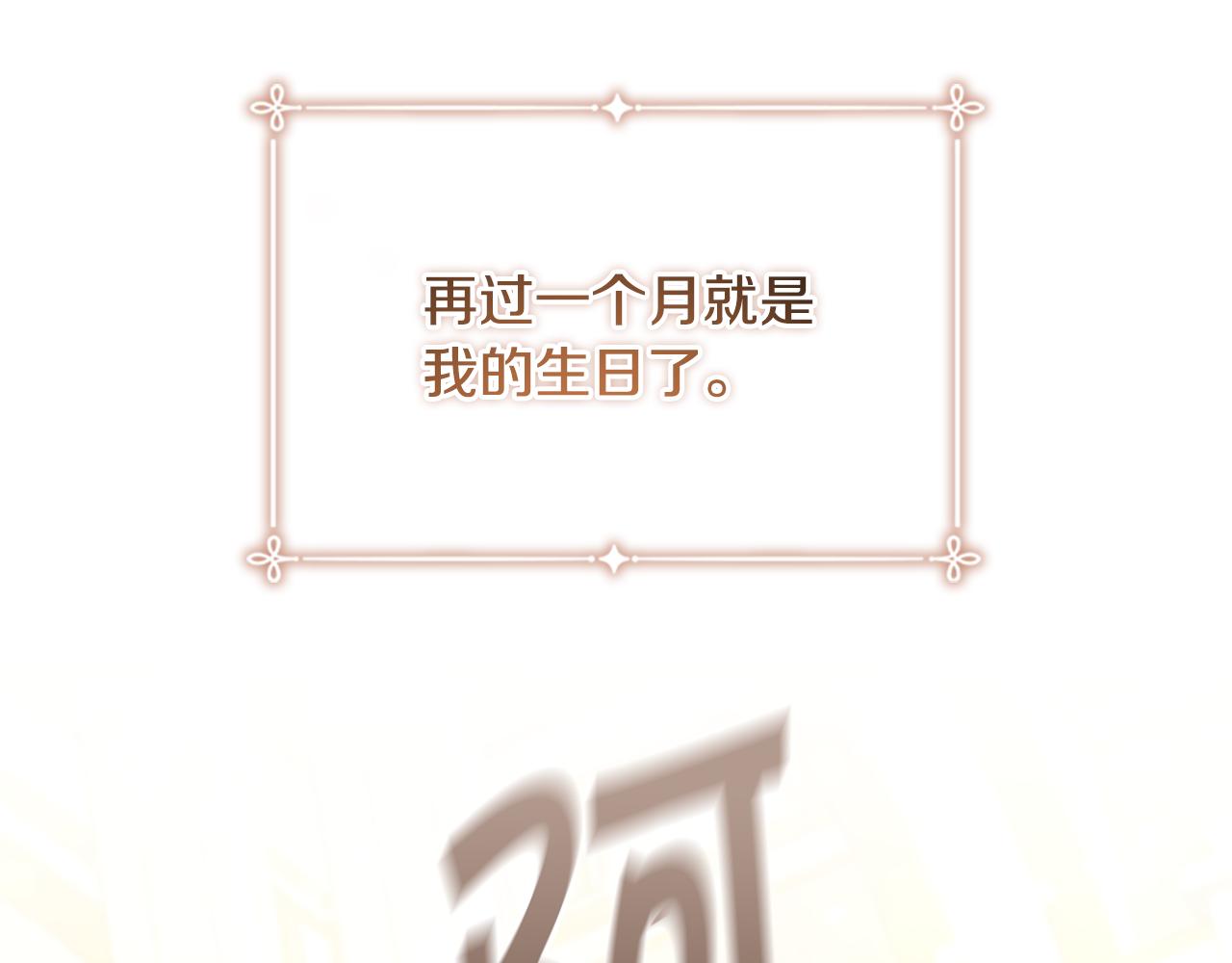 第115话 小公主感冒了63