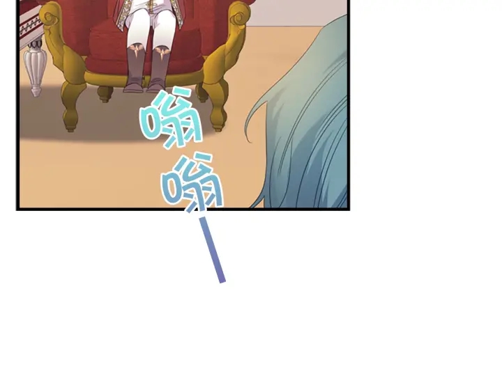 第38话 向小公主提亲21