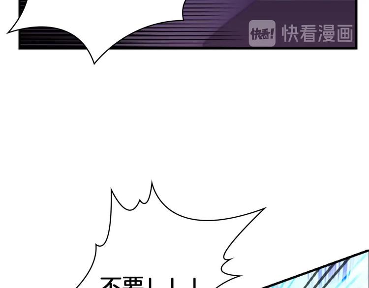 第3话 刺杀就是家常便饭131