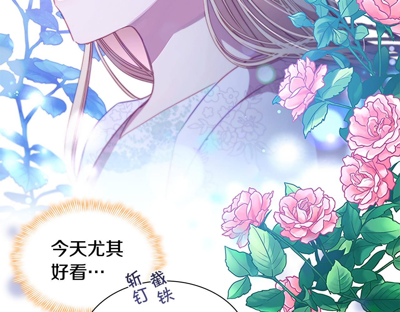 第111话 谁是你岳父！60