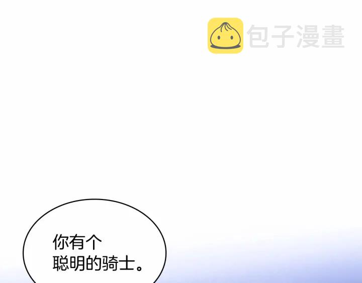 第71话 老父亲代入伤心了61