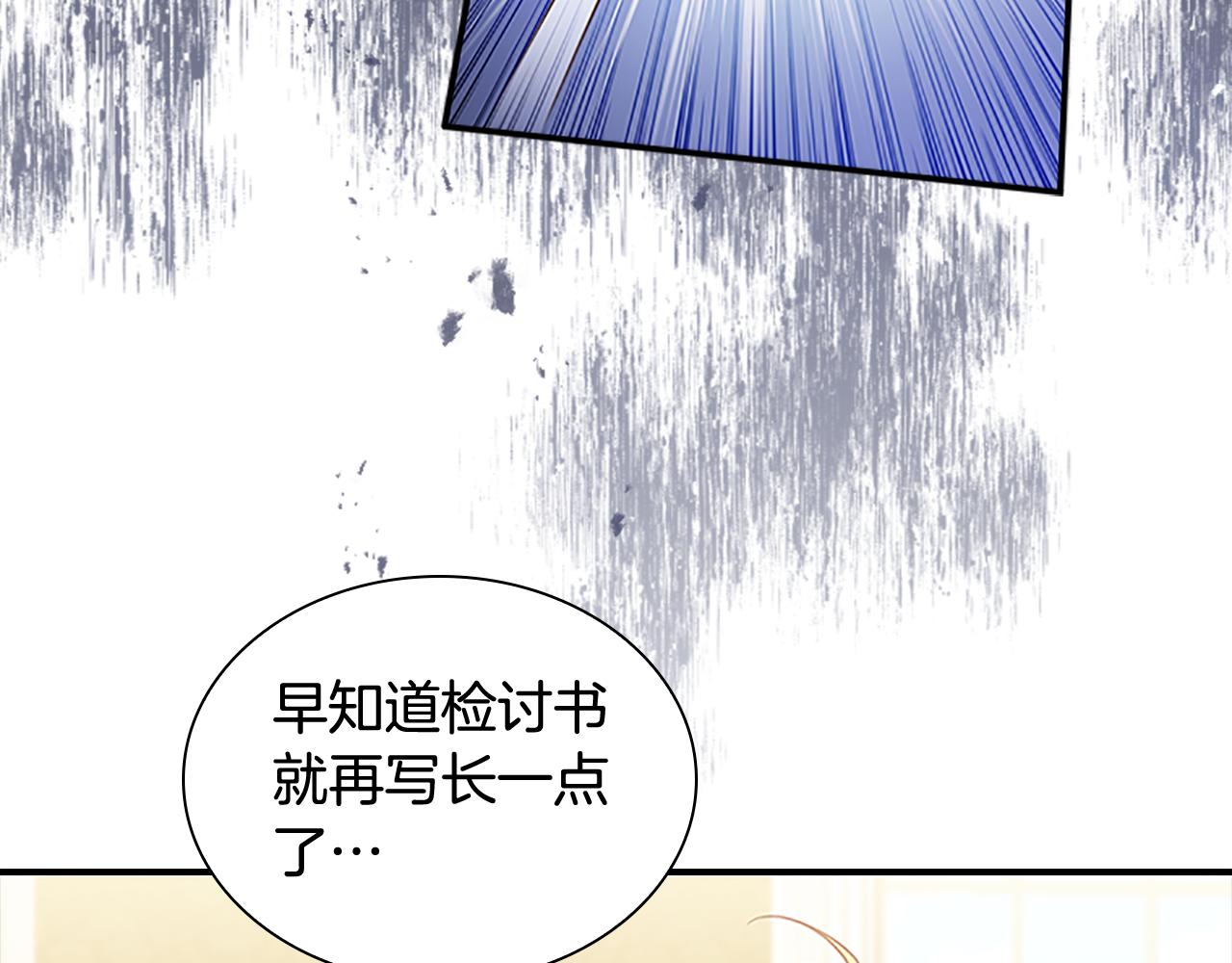 第131话 兄妹相见！169