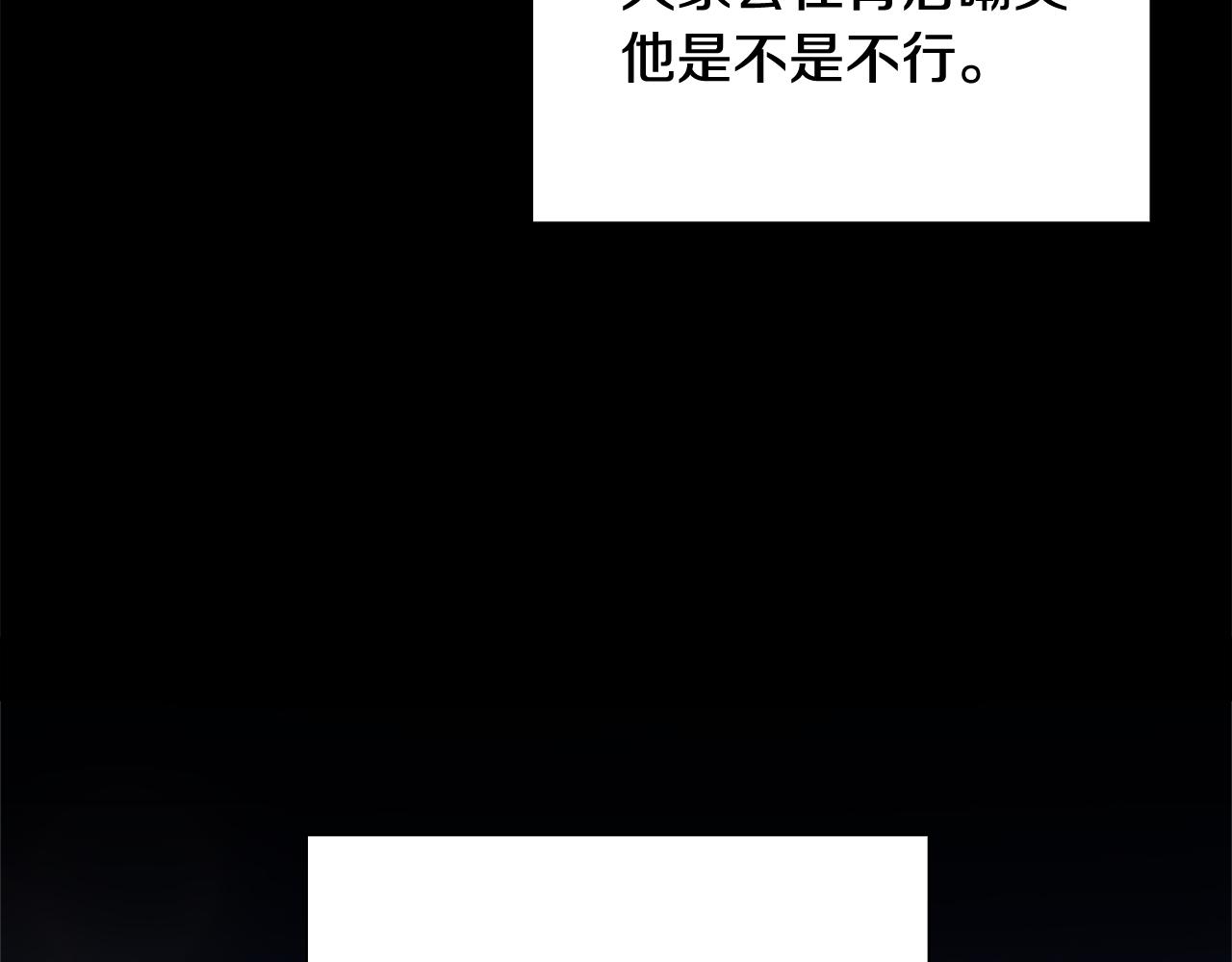 第100话 危险的美人89