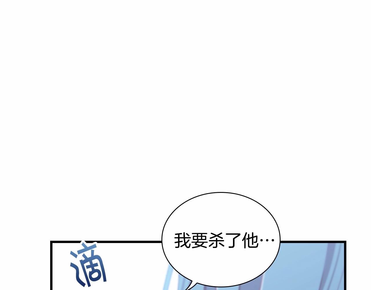 第84话 狼皮暴走126