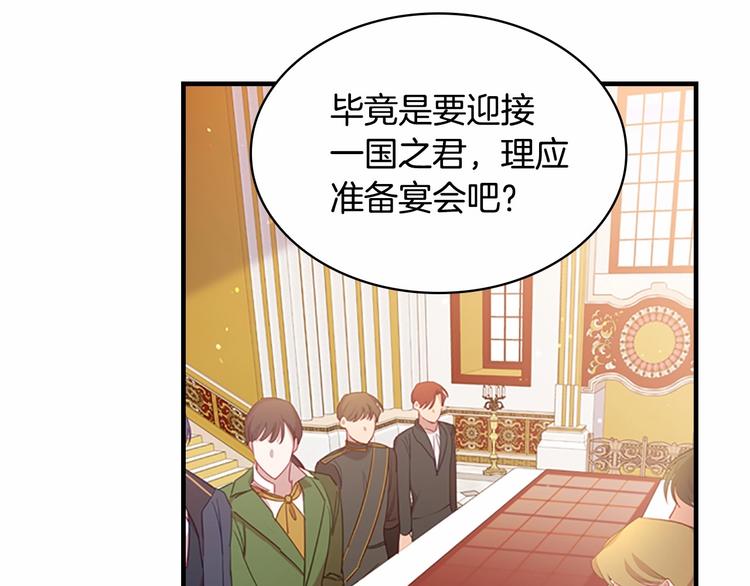 第53话 凡尔赛老爹地65
