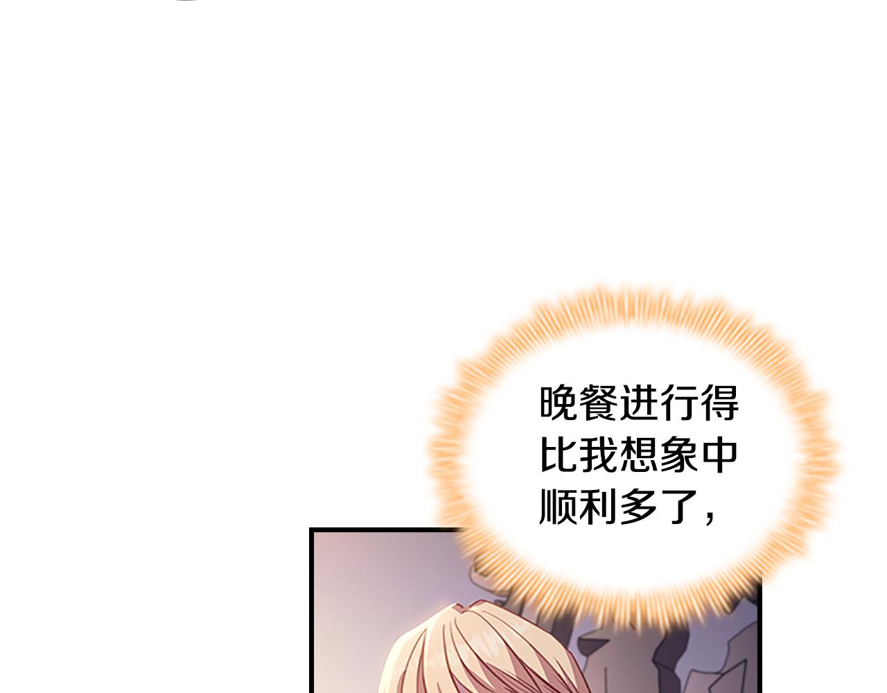第110话 哥哥永远爱你！89