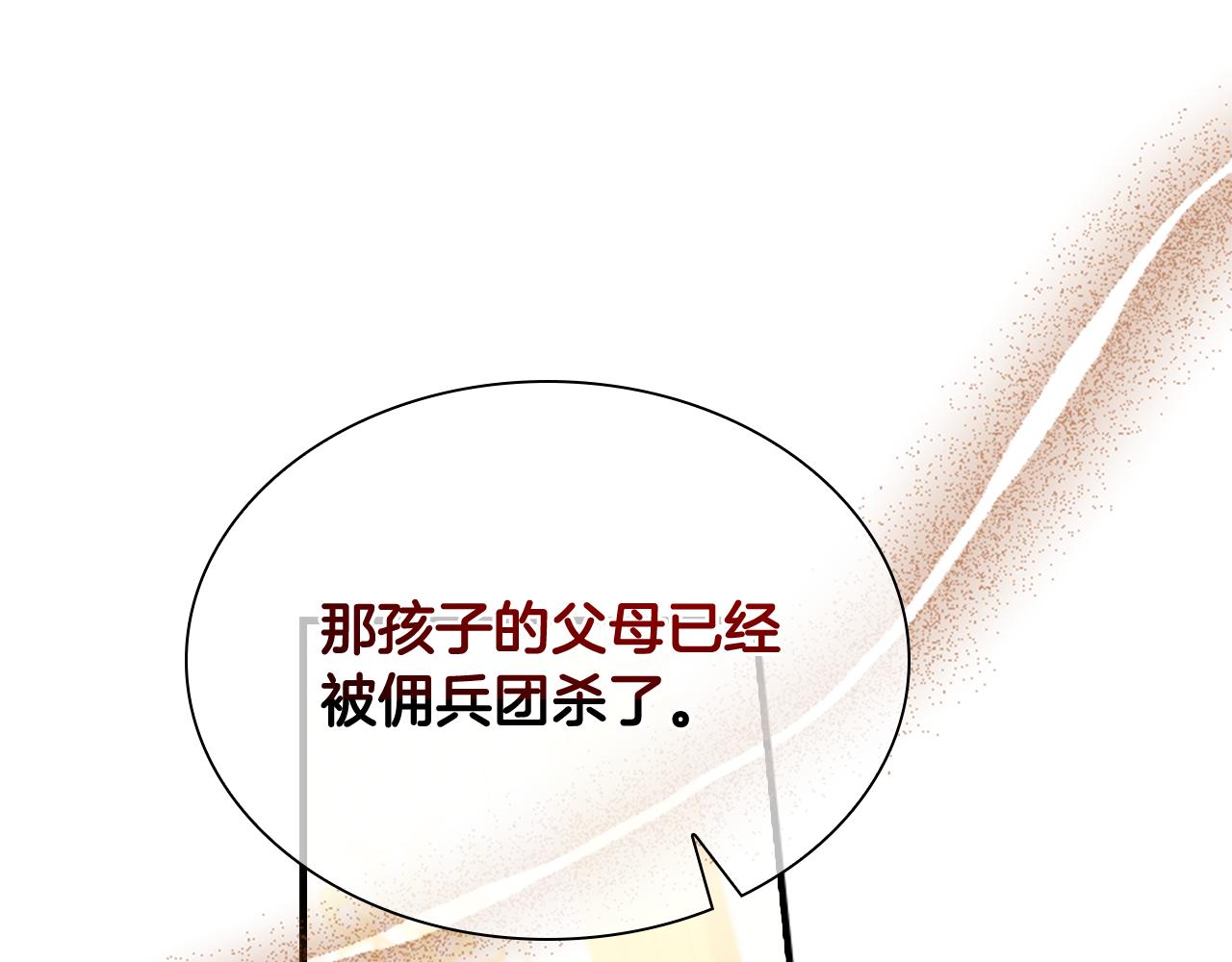 第132话 15岁之约116