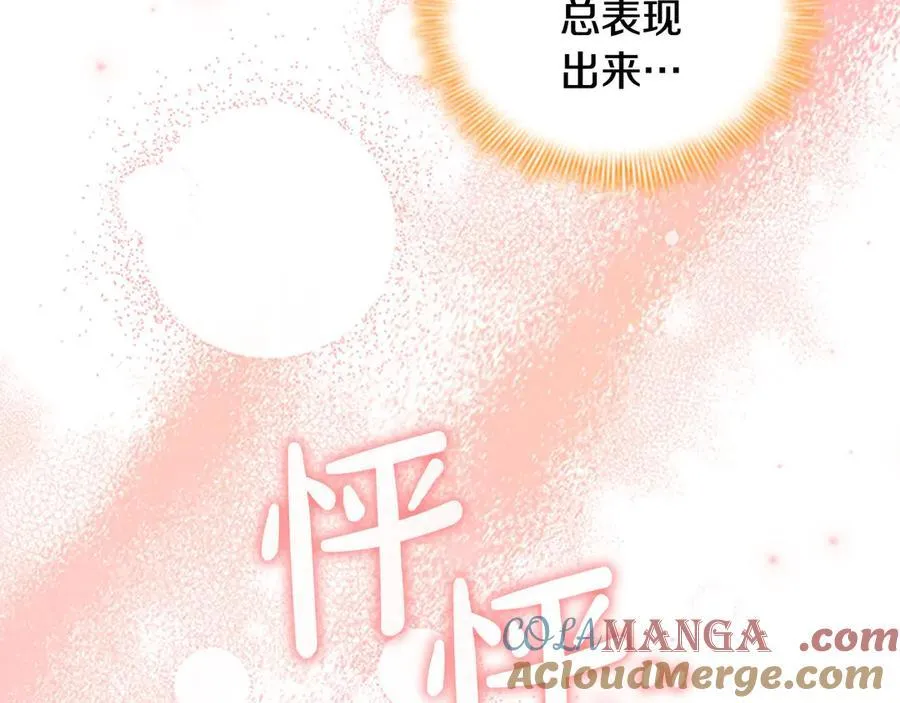 第167话 我喜欢您124