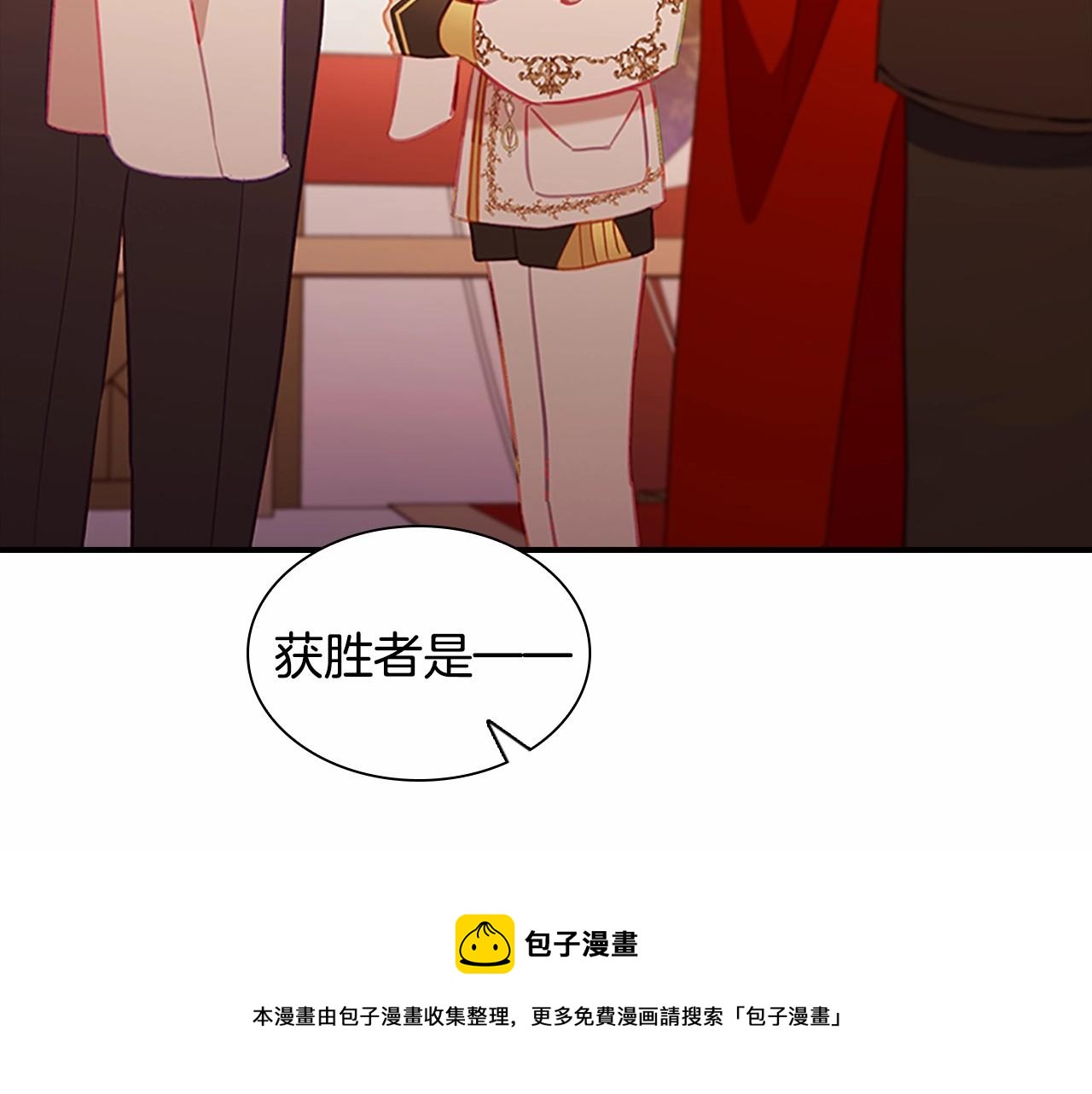 第2季完结 大法师必须跟我走！124