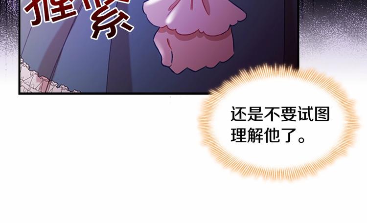第57话 爸爸顶不住159