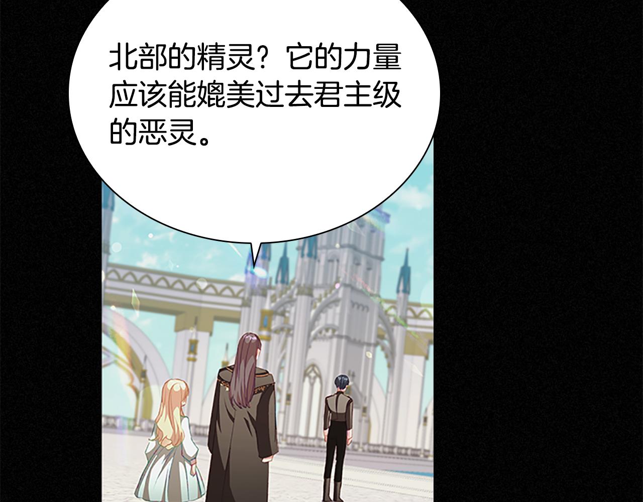 第107话 争宠行动86