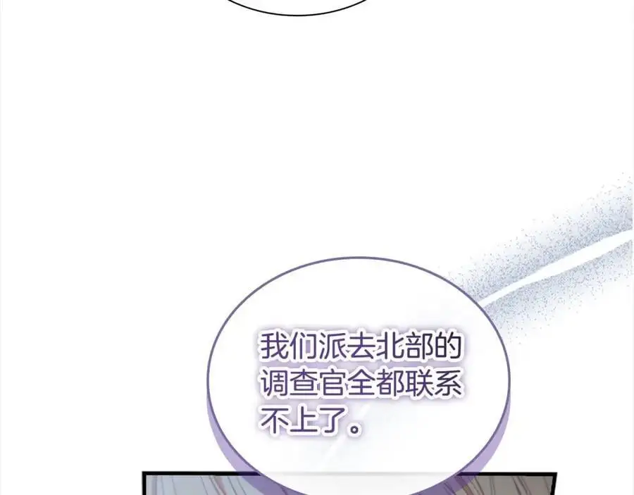第151话 幕后真凶111