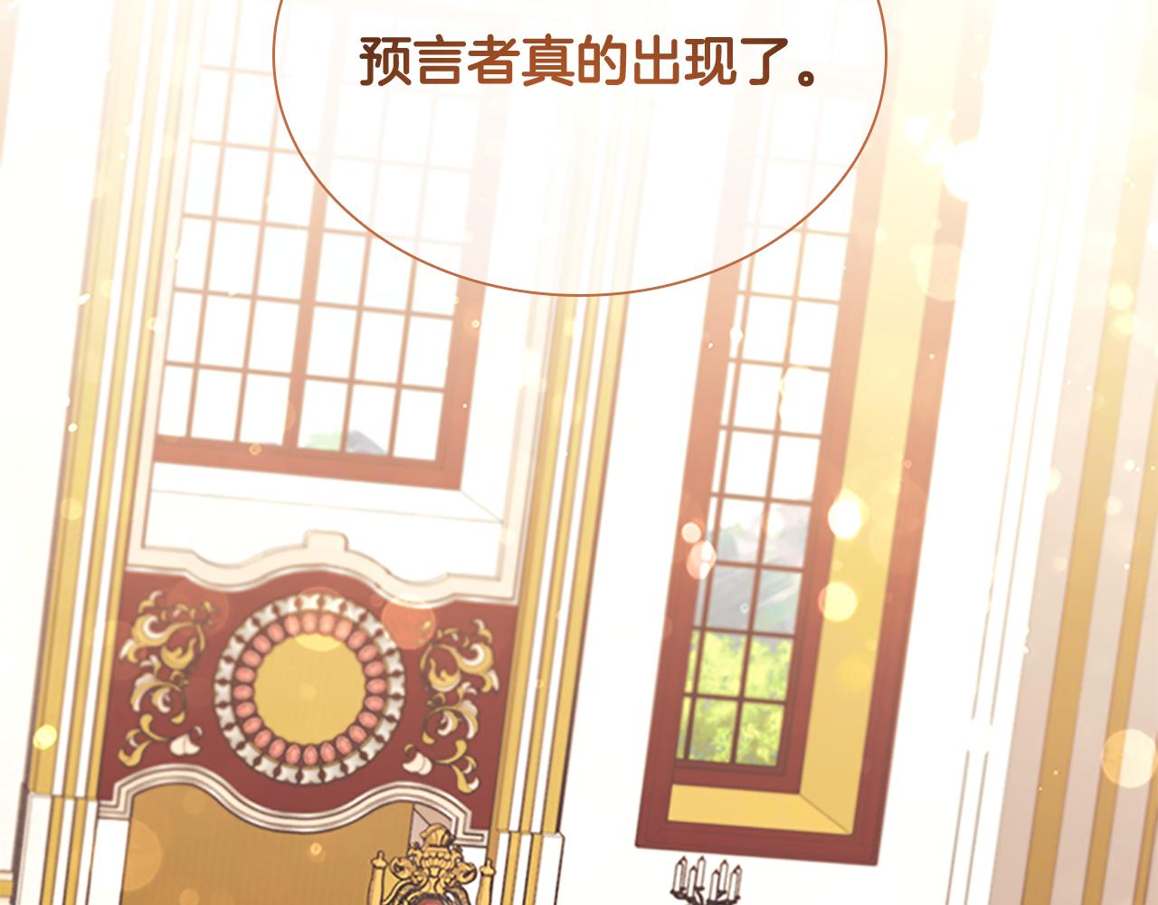 第132话 15岁之约110