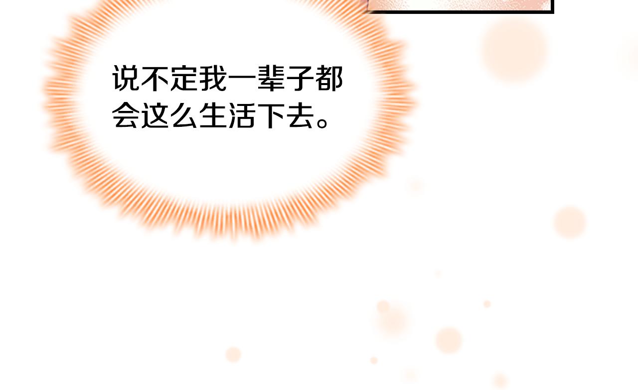 第126话 离家出走！115