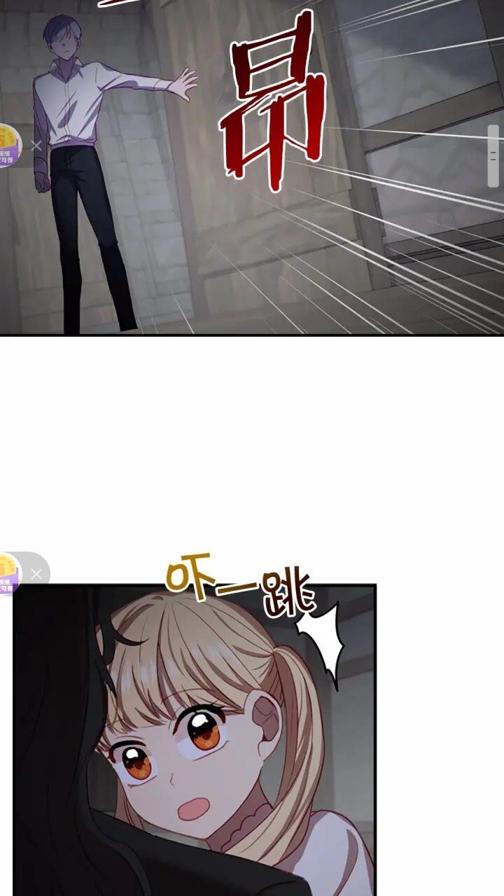 第48话 胡说八道43