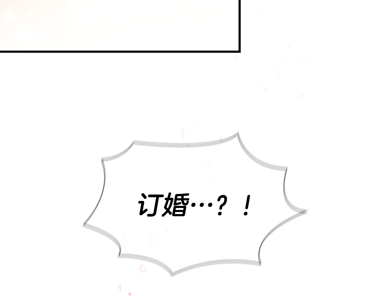 第103话 联姻97