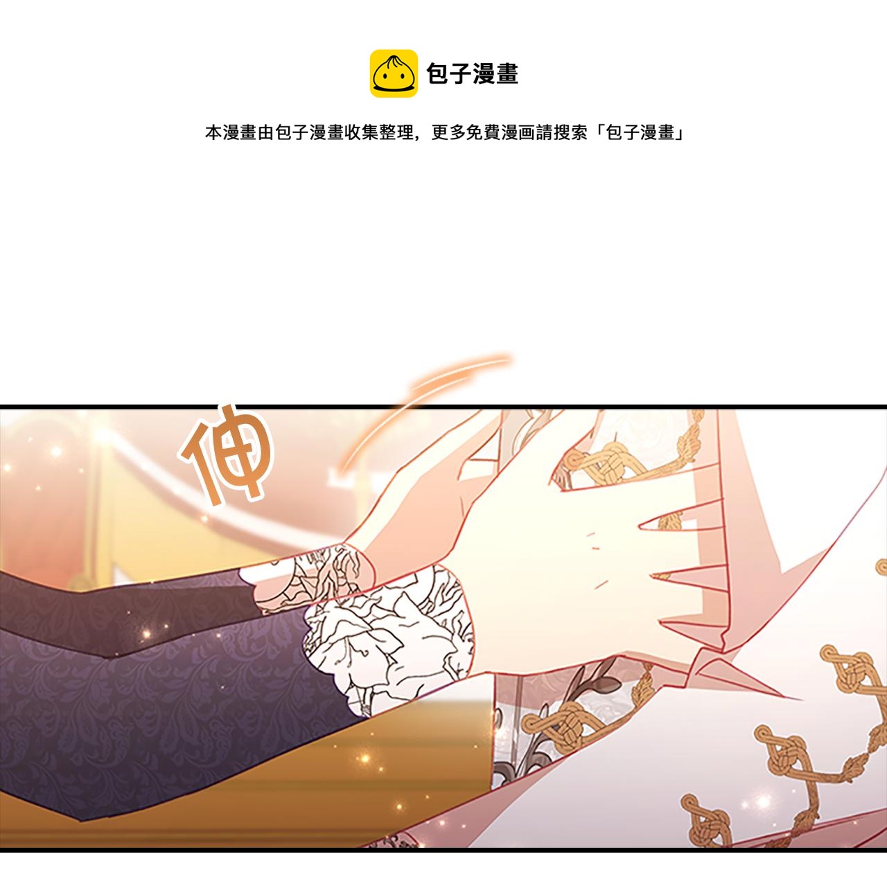 第92话 爸爸生气了144