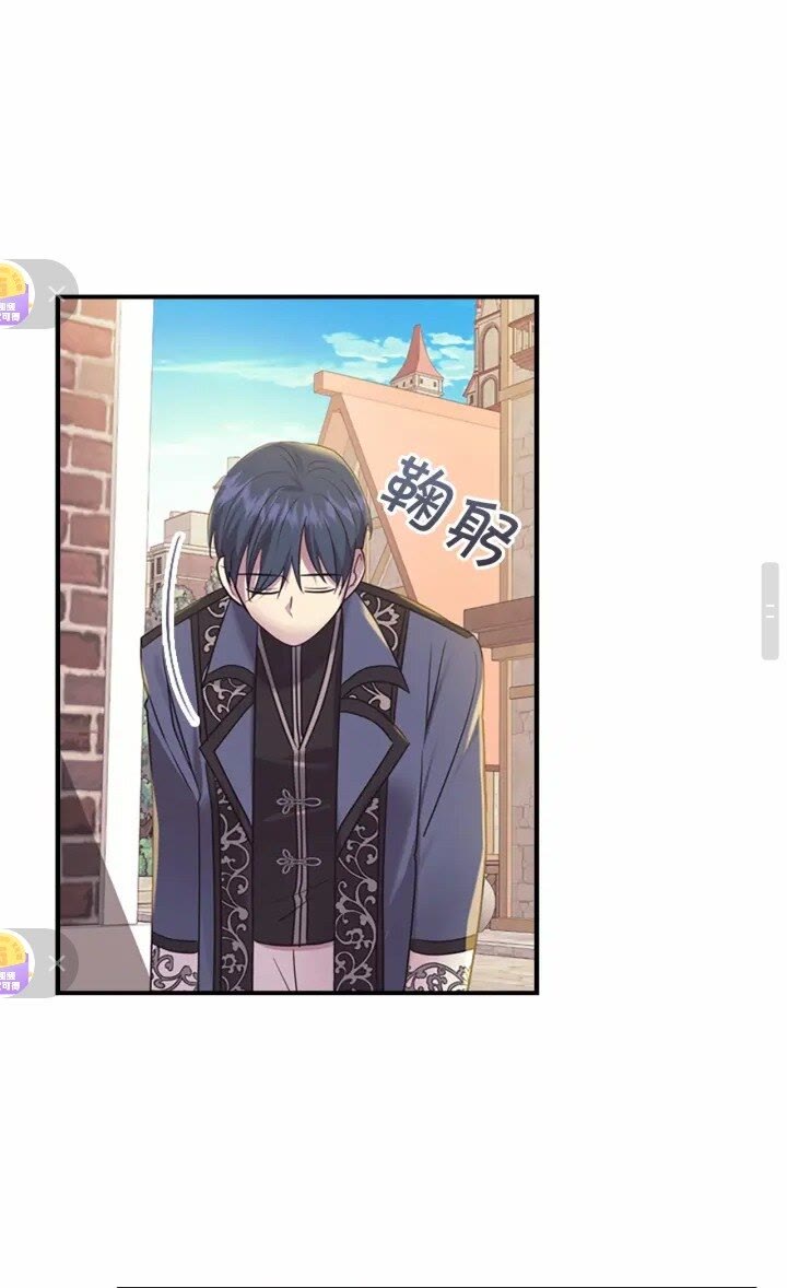 第37话 公主舞剑！19