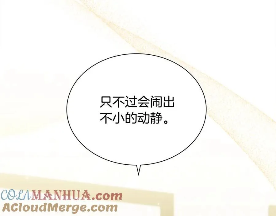 第156话 王子归来108