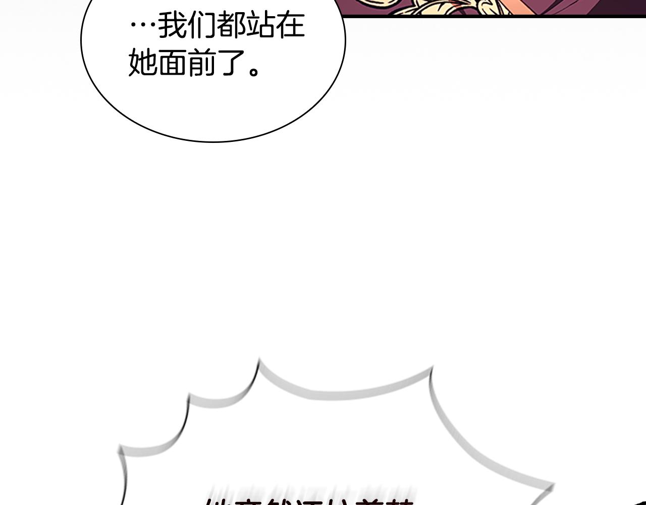 第116话 卡西的成年仪式26