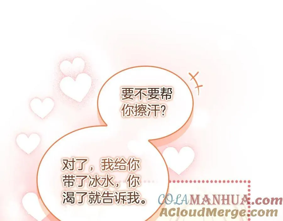 第146话 偏心教学120