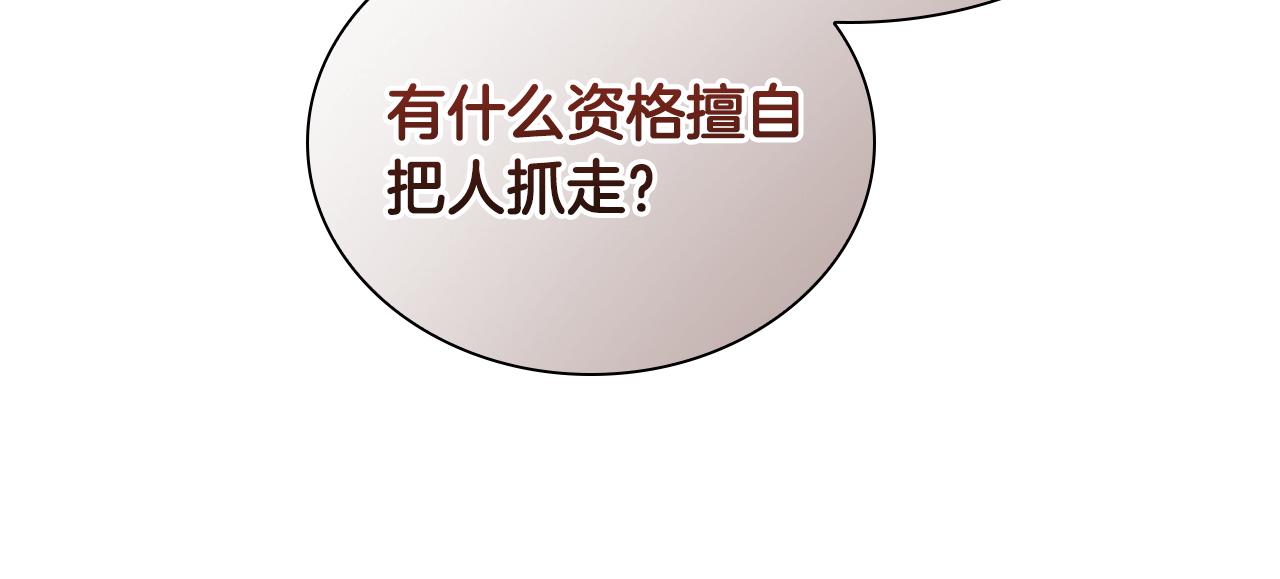 第114话 敢跟我们来硬的？72